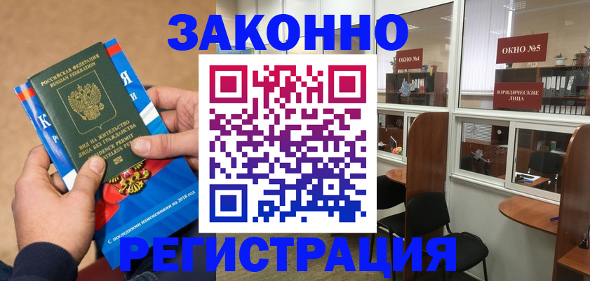 форма 3 в Мурманске